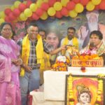 bhagvad katha