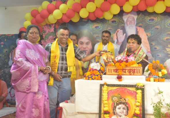 bhagvad katha